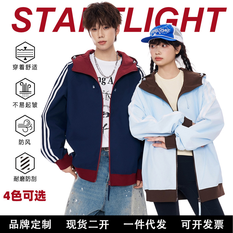 Sidalet Couple's Hooded Jacket for Men, Outdoor Travel, Versatile Casual Sports Windbreaker with a Stylish Design Sidalet Couple's Hooded Jacket for Men, Outdoor Travel, Versatile Casual Sports Windbreaker with a Stylish Design