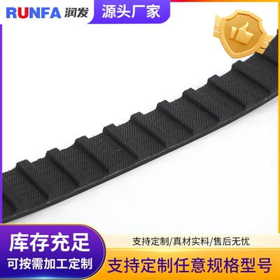 Avtomobil ötürücü kəmərləri tooth synchronous belt single-sided