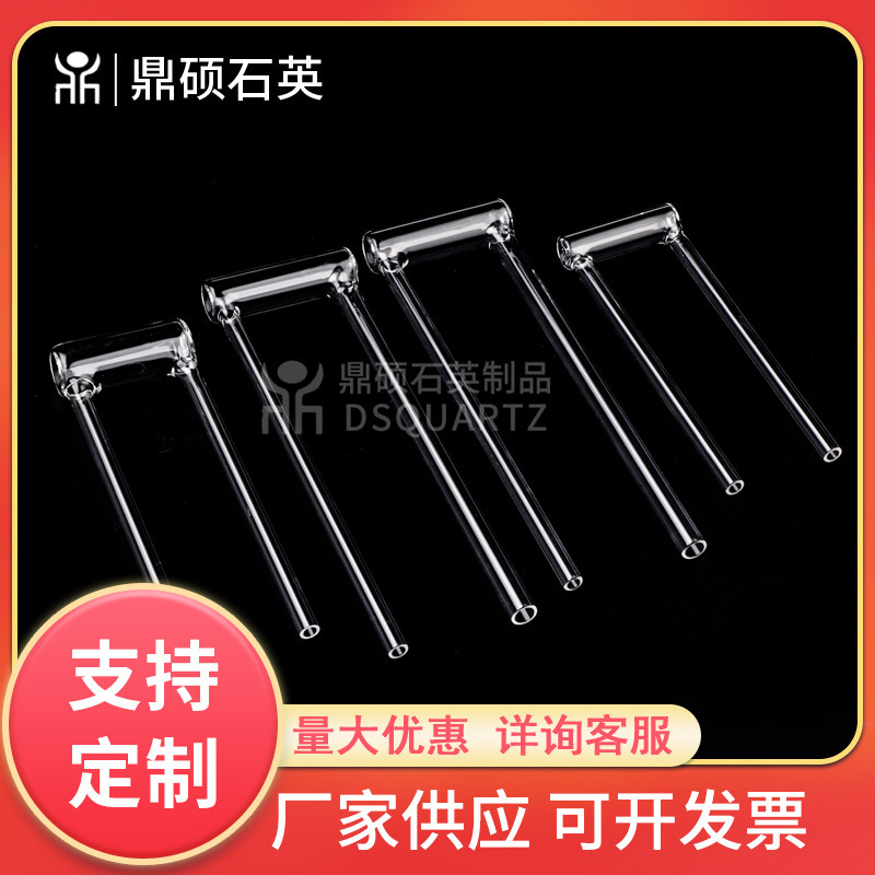 石英样品U形管贝士德3H-2000A/3H-2000BET-A 全自动比表面积BET管