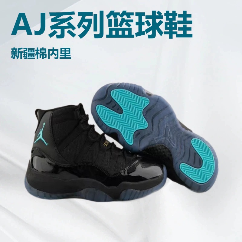 Putian Shoe Factory AJ11 Men's and Women's AJ3 Basketball Shoes Joe…