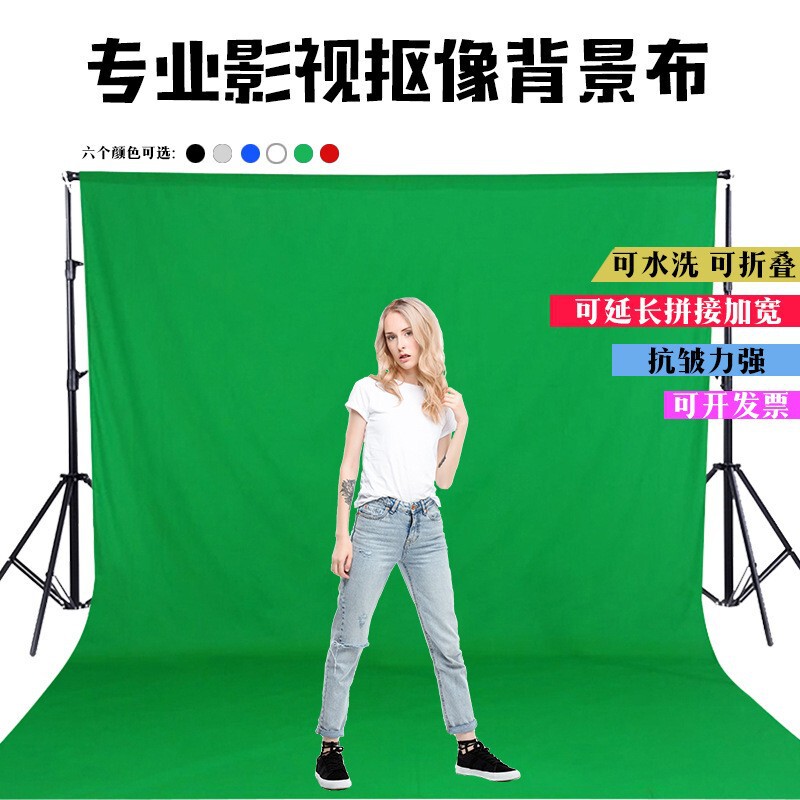 Photography Backdrop Cloth Solid Color Studio Green Screen for Photo Editing, Influencer Live Streaming, Shooting Props, Projection Background Cloth