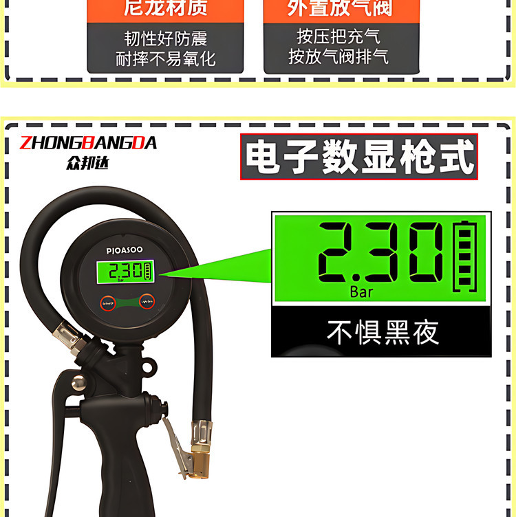 Suitable for high-precision car tire pressure monitors, digital tire pressure gauges, and tire pressure guns for inflating and deflating