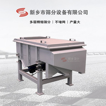 砂石直线振动筛 防爆直线筛  锰矿筛分全型号筛子 颗粒粉末筛