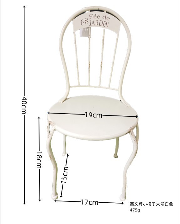 영어 브랜드 68Fee 소형 의자 대형 흰색