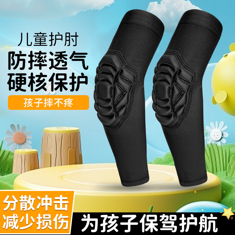 Spot Basketball Sports Arm Guards, Outdoor Volleyball Cycling Sun Protection Sleeves, Anti-Collision Volleyball Football Elbow Joint Sleeves