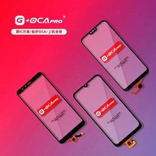 适用于苹果iphone6G/7g/8g/iphone8plus手机外屏盖板OCA偏光