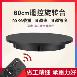 �b��60cm�Ԅ�늄��D�P�����100kgģ�����ֱ���Ĕz���Dչʾ̨��