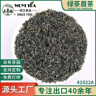 �F؛���ڷ���ɢ�b���~�G��S�Ҳ��~���lgreen teaü��41022A