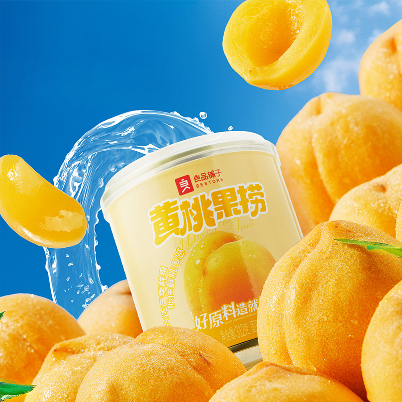 良品铺子黄桃果捞312g箱规36罐水果捞罐头零食休闲小吃解馋夜宵