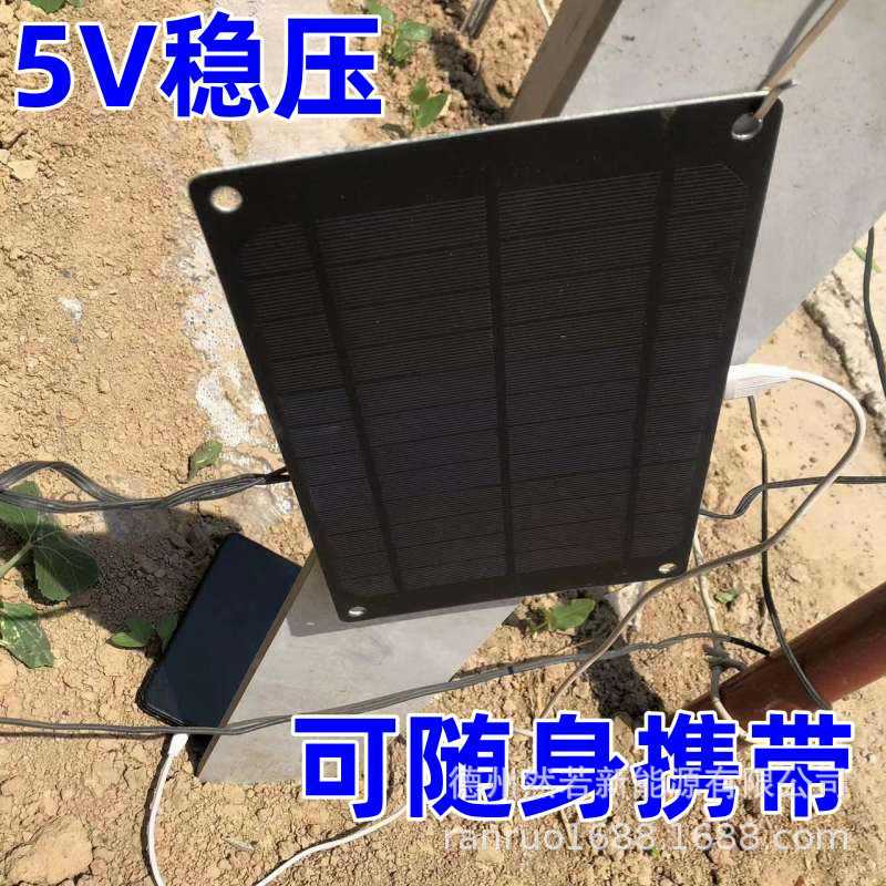 Зарядная солнечная панель 5.5W модель 255-165