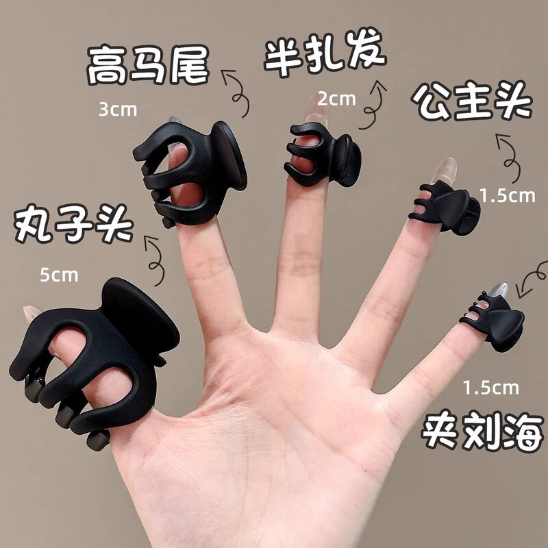 2026 New Trendy Shark Clip for Women, Small Size High Ponytail Claw Clip, Mini Hairpin for the Back of the Head, Small Hair Accessory 2026 New Trendy Shark Clip for Women, Small Size High Ponytail Claw Clip, Mini Hairpin for the Back of the Head, Small Hair Accessory