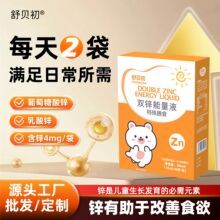 ���������\�ڷ�Һ��ͯ�����\ֱ�������I�B�a�䄩�p�\����Һ