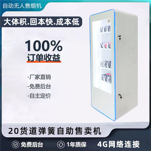 ������؛�C�o��20؛��140����4G�W�Ƶ������ܒߴa��ʳ���u�C
