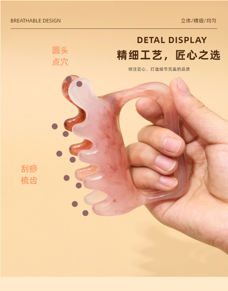 Gua Sha Massage Board Double Push Resin Body Tool for Back Neck Shoulder Leg Meridian Care quality and texture