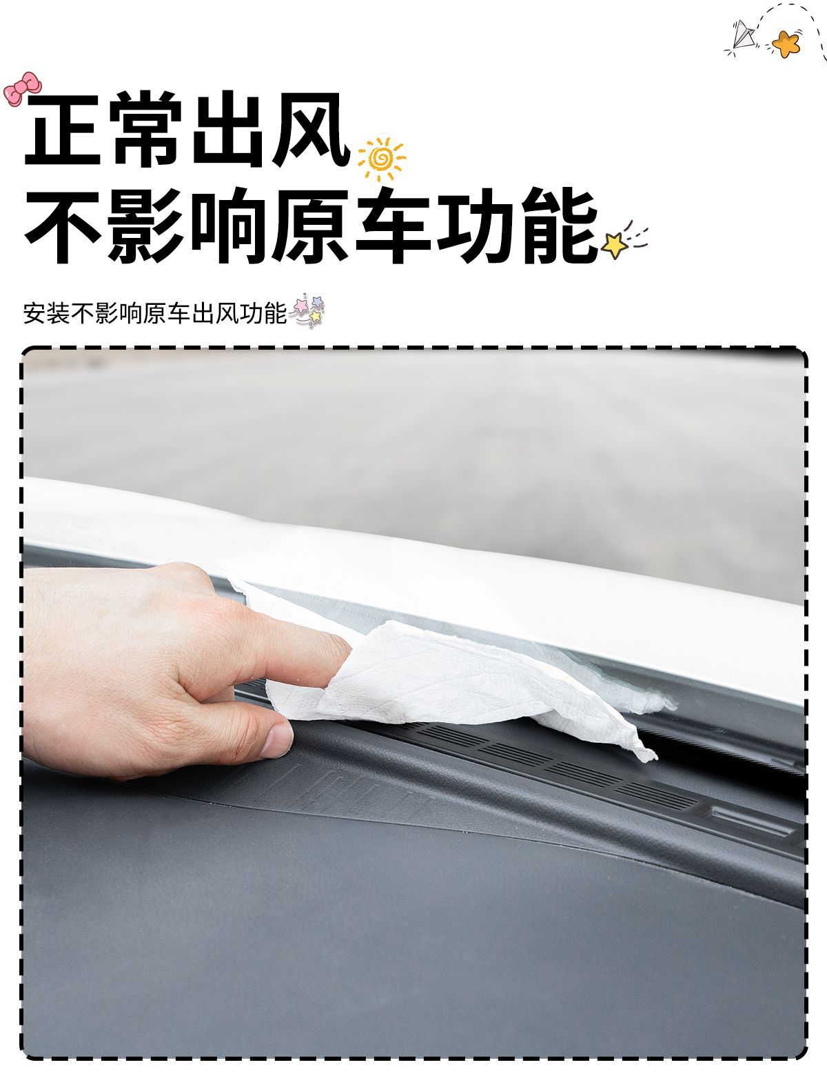 Suitable for Geely Xingyue Dashboard Air Vent Dust Protection Cover, Central Control Protection Sticker, Ex2 Accessory Decoration