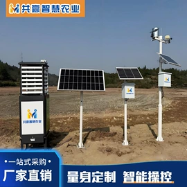 闸阀;灌溉工具;农业实验设备