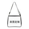 Big underarm bag