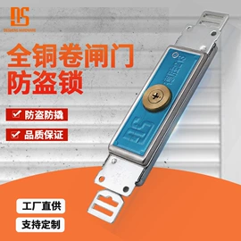 其他门窗配件;机械门锁;拉手