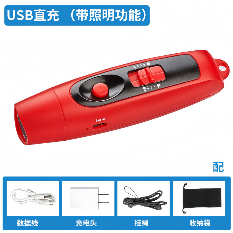 电子口哨足球篮球比赛训练专用裁判口哨多功能三音电子口哨户外哨|undefined