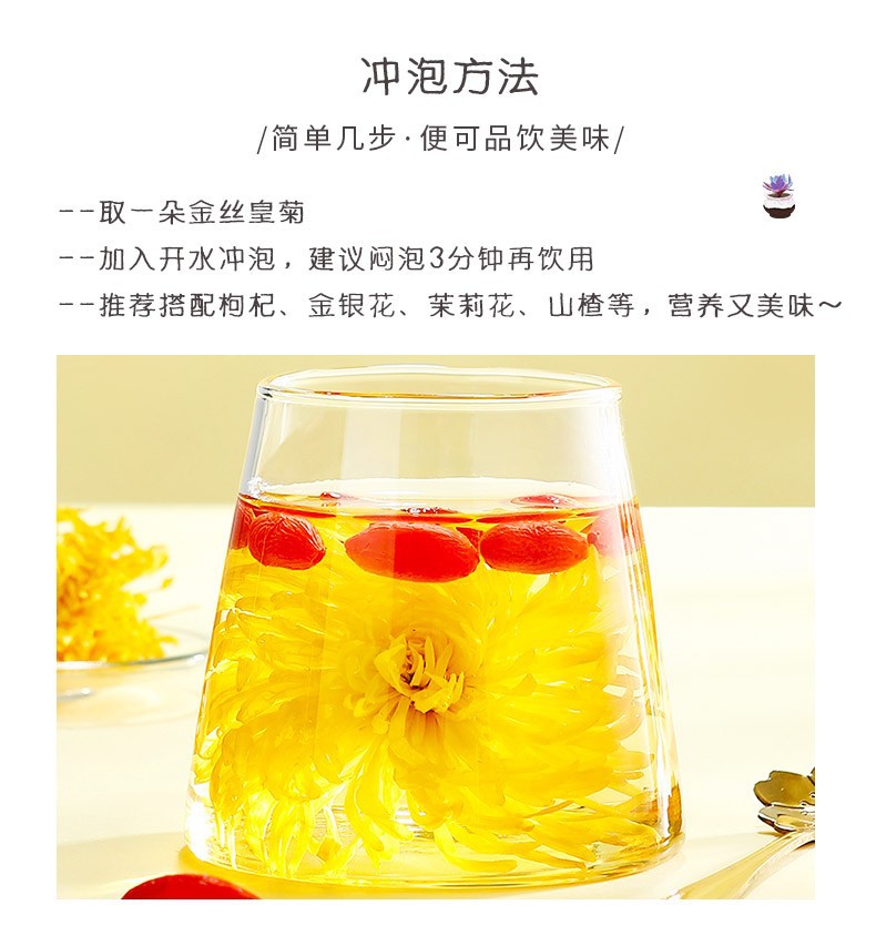 Golden Silk Chrysanthemum Tea Large Blooms Jin Si Huang Ju 50g One Flower Per Cup in use