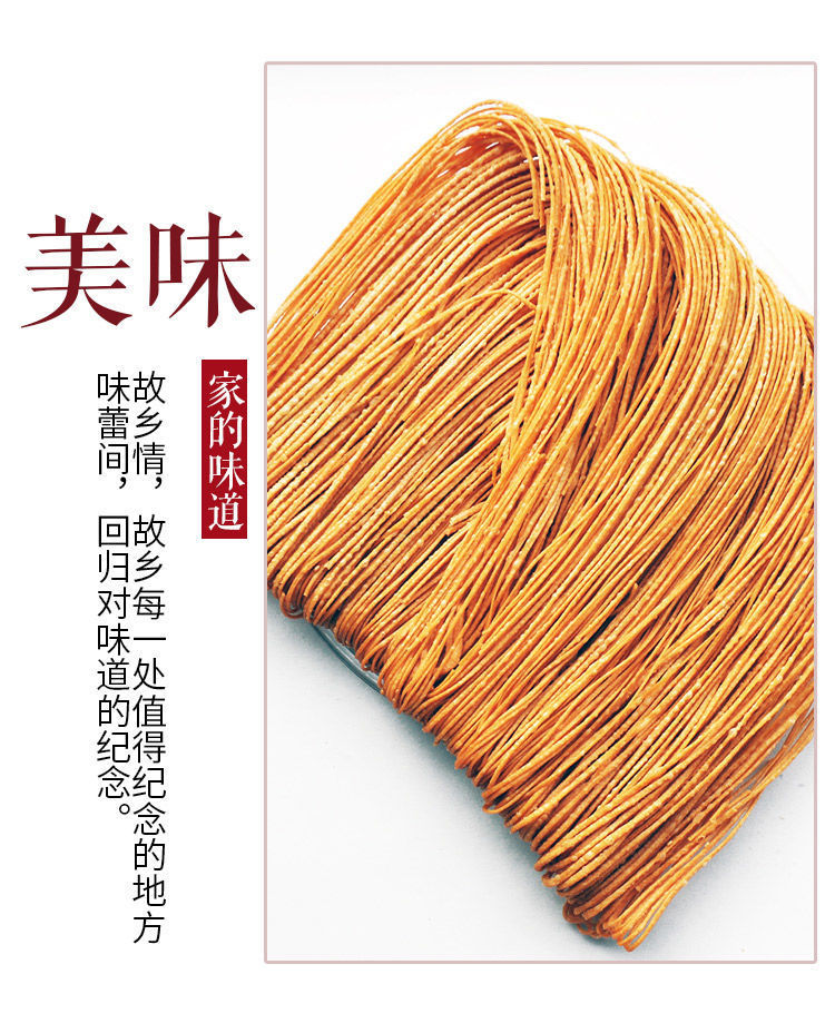 馓子安徽阜阳油炸馓子山东河南手工方集馓子金丝撒子香油馓子麻花-阿里巴巴