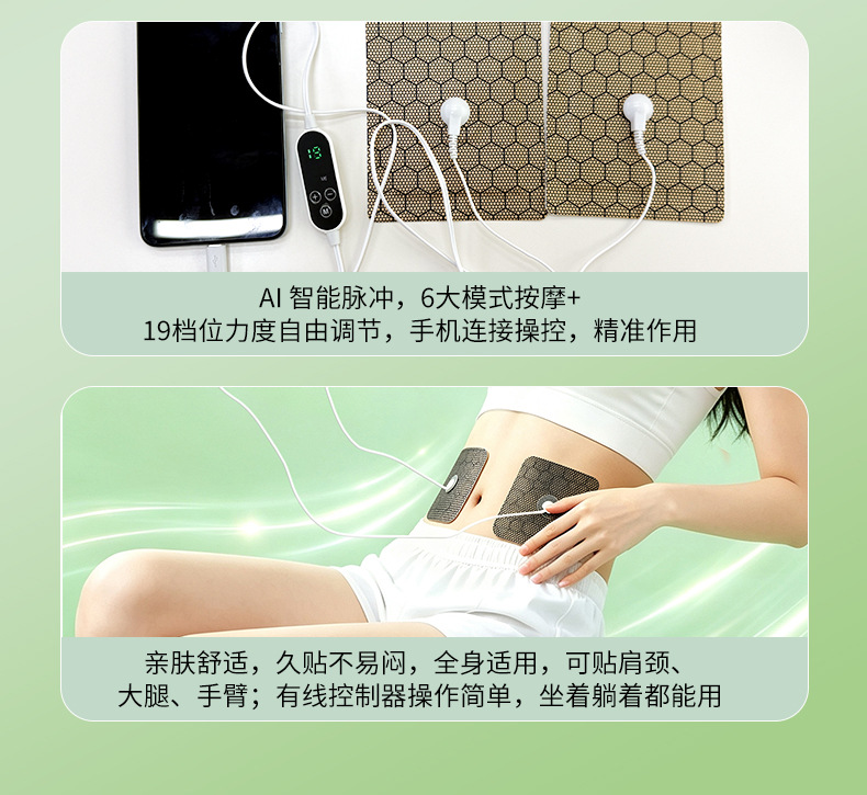 Herbal Body Slimming Patch with Chinese Medicine Powder Self-Heating Acupoint Patch for Adults in use