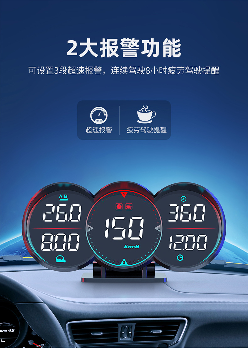 Car Hud Head-Up Display Car Universal Beidou Satellite Speed Measurement Time Speed Alarm Head-Up Display G17