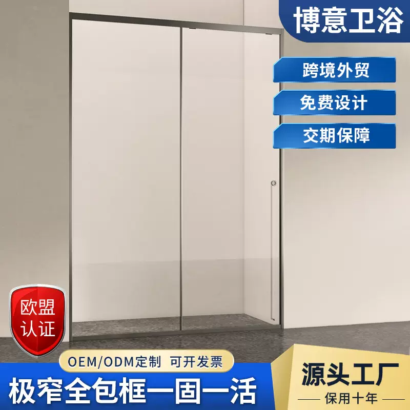 一字型推拉淋浴房不锈钢家用屏风酒店民宿浴室卫生间工厂浴室门