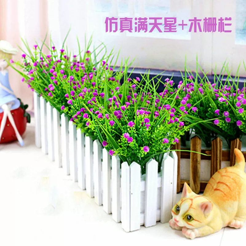 Цветочная звезда искусственный цветок зеленый забор цветок трава пластиковый цветок дома