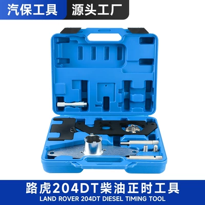 Land Rover 204DT diesel timing tool, crankshaft rotation tool, valve body tool – in stock, automotive repair tools