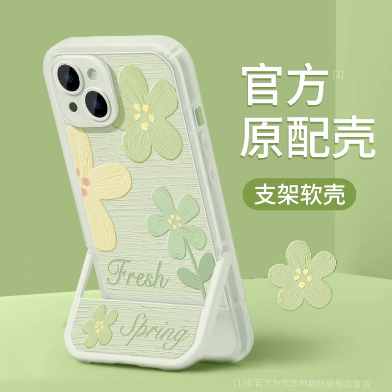 Oil Painting Flower Apple iPhone 16 Pro Max Phone Case with Invisible Stand 15 Plus Transparent 14 Protective Cover 13 Oil Painting Flower Apple iPhone 16 Pro Max Phone Case with Invisible Stand 15 Plus Transparent 14 Protective Cover 13