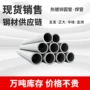 汉口加厚dn150大棚镀锌管