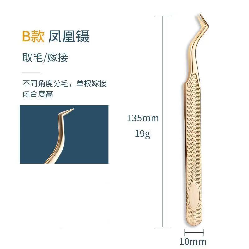 고귀한 금 나뭇결 피닉스 클립