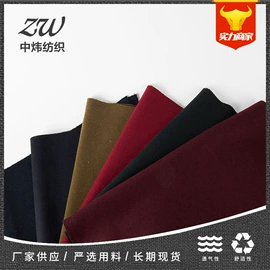 色织、提花布;毛呢;其他棉类面料