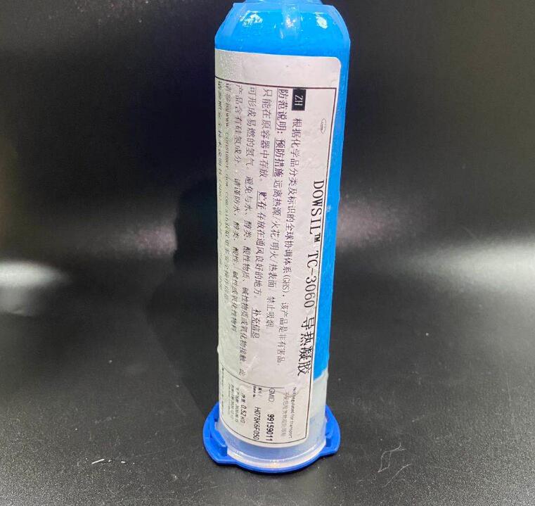 陶熙有机硅导热凝胶TC-3060可重工导热凝胶0.52KG蓝色