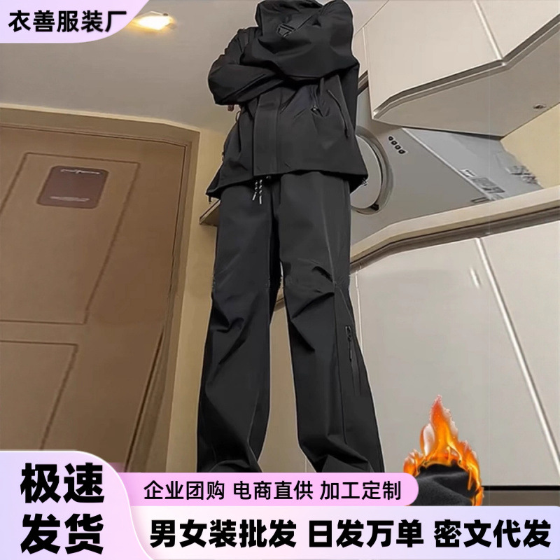 Fleece-Lined Outdoor Hiking Ski Work Pants Waterproof 2025 Spring and Autumn Unisex American Style Black Long Pants for Men