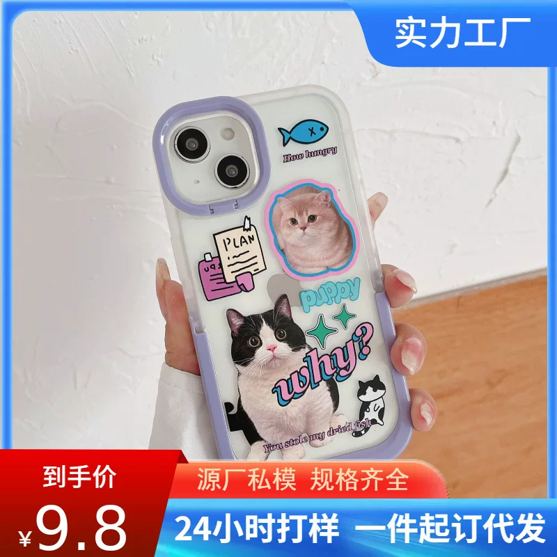 Чехол для телефона с невидимым мультяшным принтом, фиолетовый, для iPhone 16/14 Pro Max, с защитой торцов