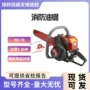 森林破拆消防手持链锯
