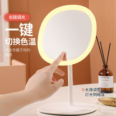 led makeup mirror with light portable makeup mirror internet celebrity desktop fill light mirror student storage beauty mirror mirror