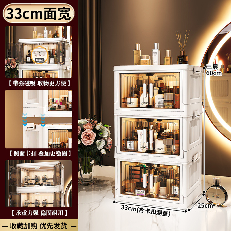 폭 33 3겹