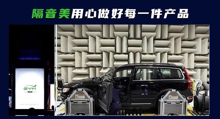 Wholesale Custom Car Shock-Absorbing Panels, Soundproofing Cotton, Damping Shock-Absorbing Pads, Modified Butyl Rubber Soundproofing and Noise-Reducing Materials, Silent