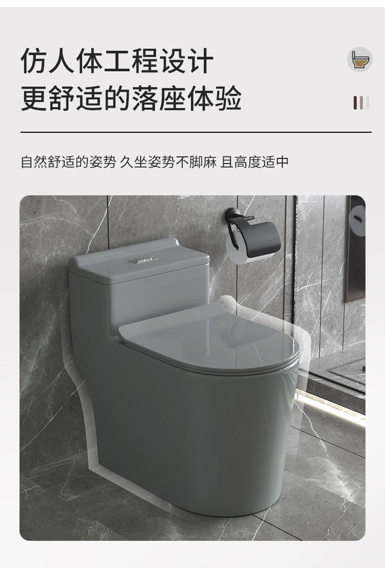 Grey toilet, large-diameter siphonic toilet, colorful and popular toilet, small-sized apartment source factory wholesale one piece Application Scenario