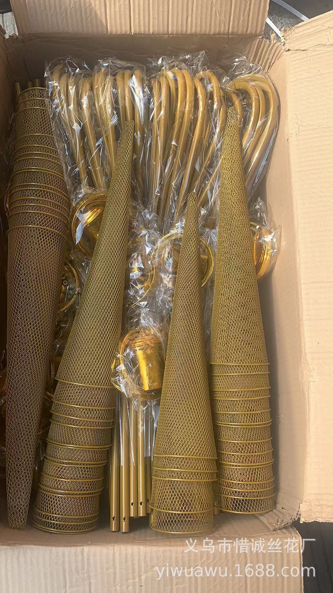 铁架花篮