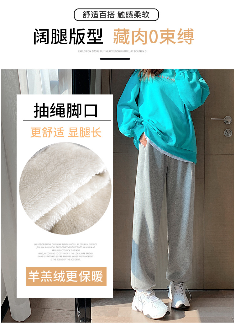 Super thick lambskin wide-leg pants, grey outerwear, thickened winter sports pants, drawstring cuffs, fleece sweatpants for women pic 4