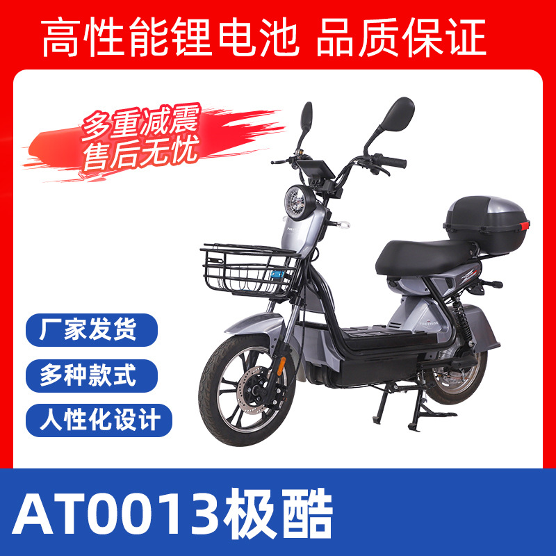 Vehículo eléctrico al por mayor transfronterizo 16 pulgadas de goma de aluminio muy cool vehículo eléctrico adulto a pie de dos ruedas bicicleta eléctrica coche de batería