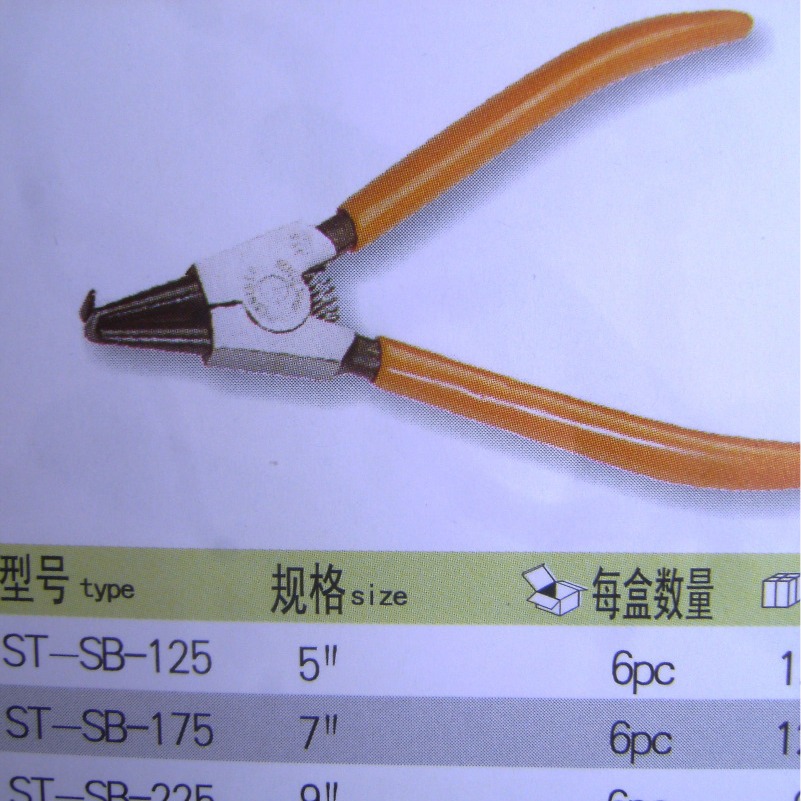 山特斯品牌 弯外卡簧钳子（轴用）5寸7寸9寸13寸卡环钳 ST-SB-125