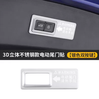 changed to decorative sticker | Other Automotive Interior Supplies - 3d-stereo-double-button-silver