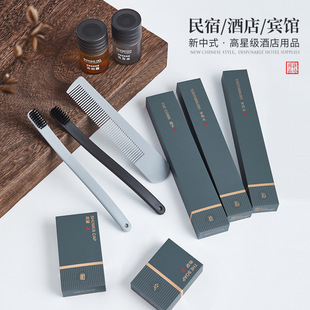 Hotel disposable toiletries full set hotel disposable toothbrush toothpaste homestay set hospitality slippers wholesale