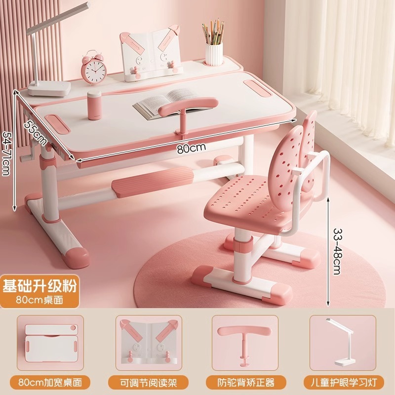儿童学习桌椅套装小学生升降书桌写字桌家用书架一体桌|undefined