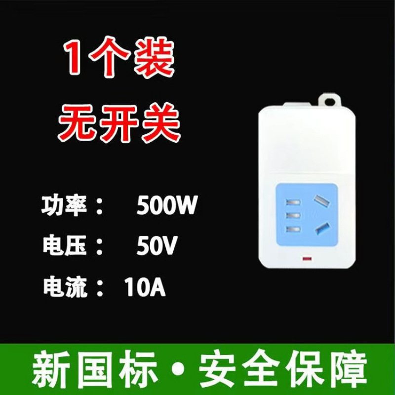 [공장 직판 및 손실시 청산] 무선은 케이블을 직접 가져와야 합니다. 절전은 나쁘지 않습니다.#손해배상 보장#순수 알루미늄 [5홀] + 마스터 스위치